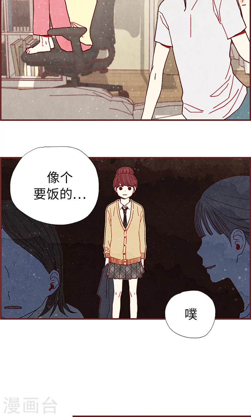 第18话 离家出走-第18话