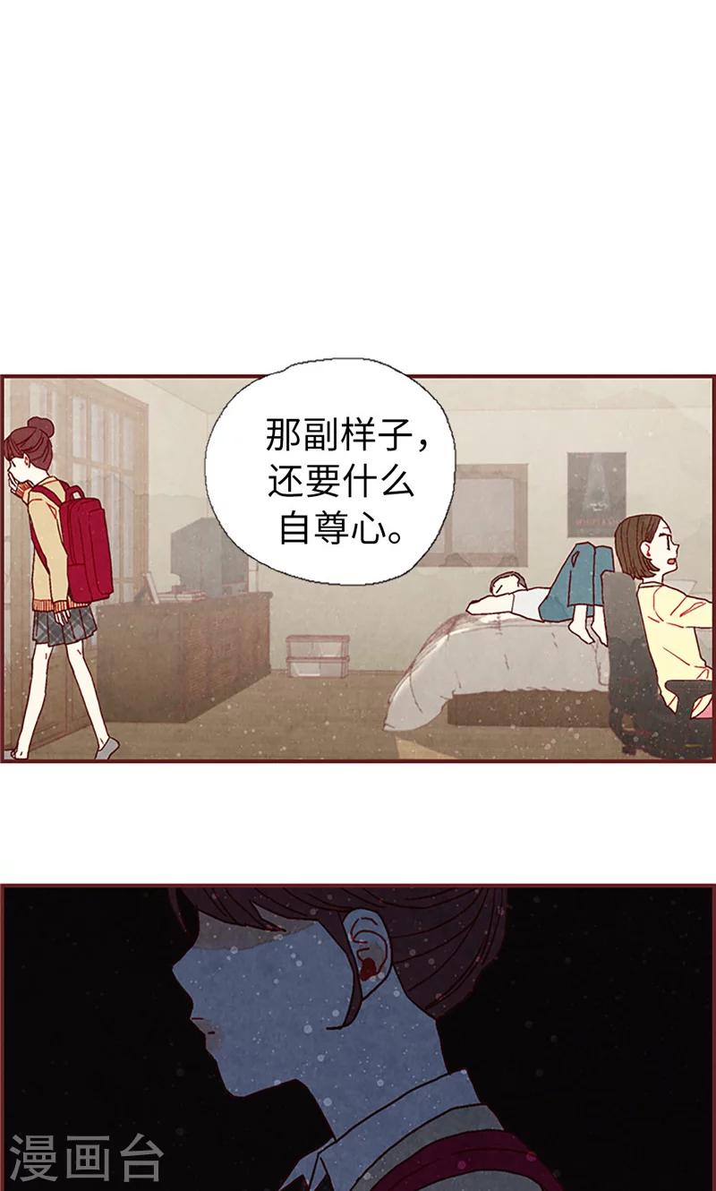 第18话 离家出走-第18话