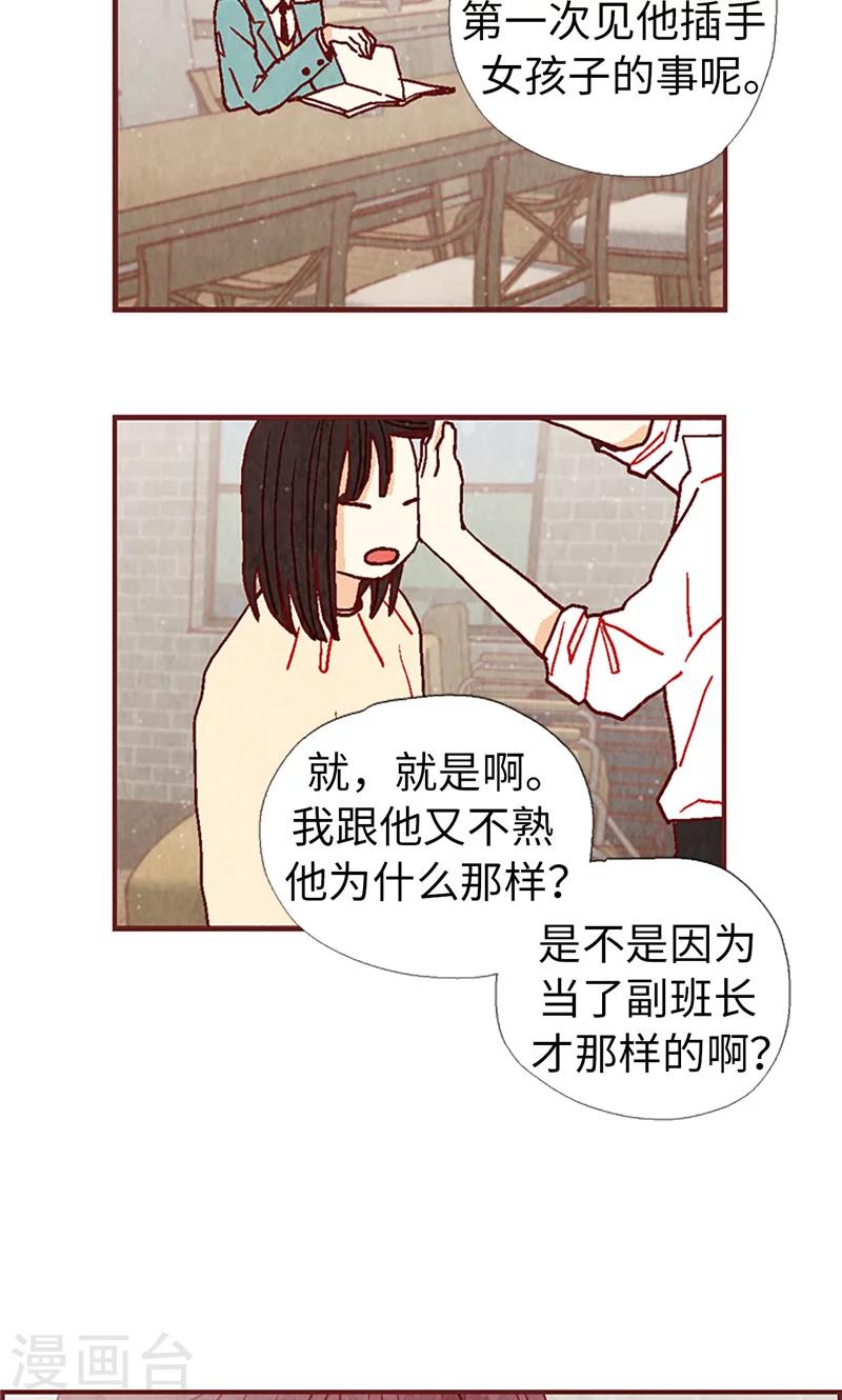 第18话 离家出走-第18话