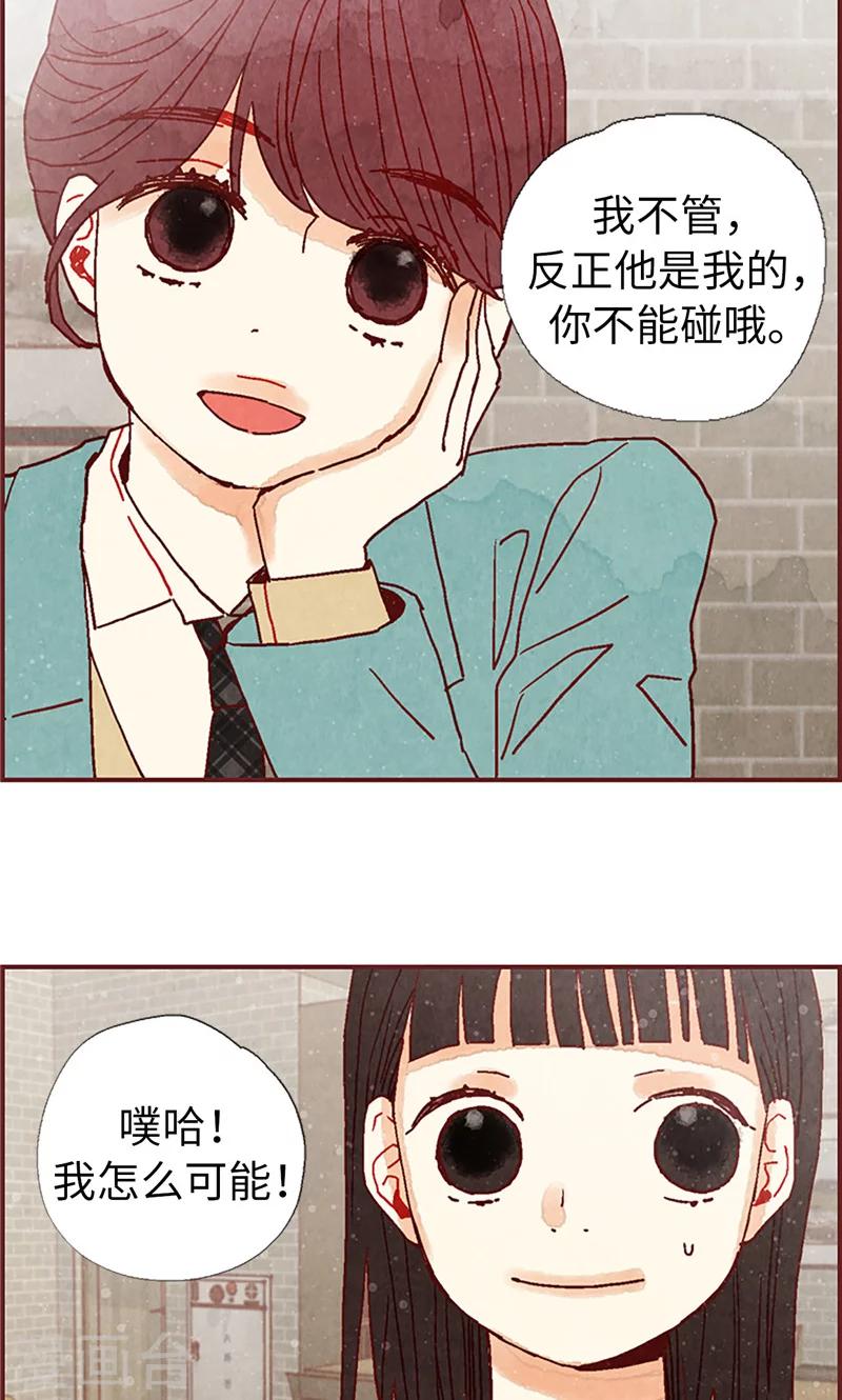 第18话 离家出走-第18话