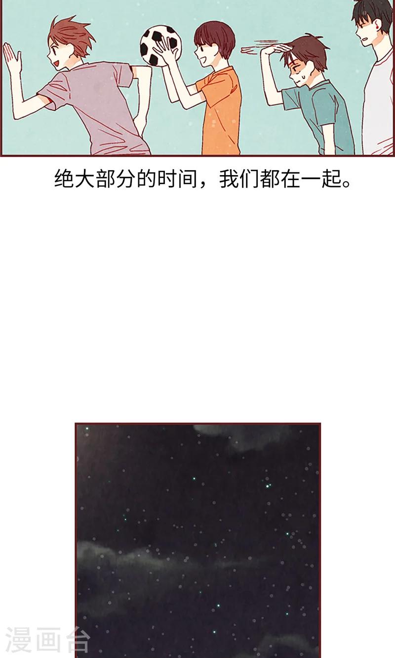 第20话 相似的童年-第20话