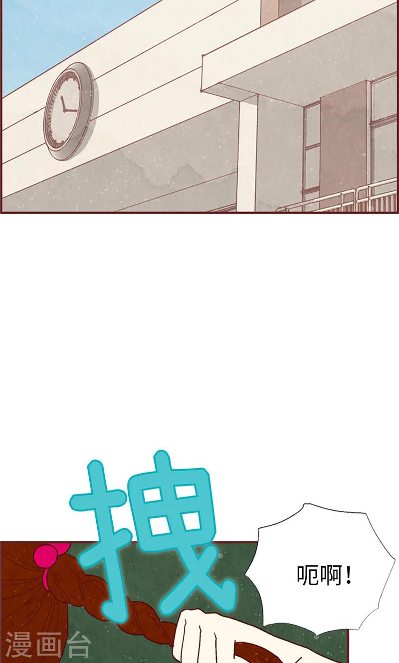 第20话 相似的童年-第20话