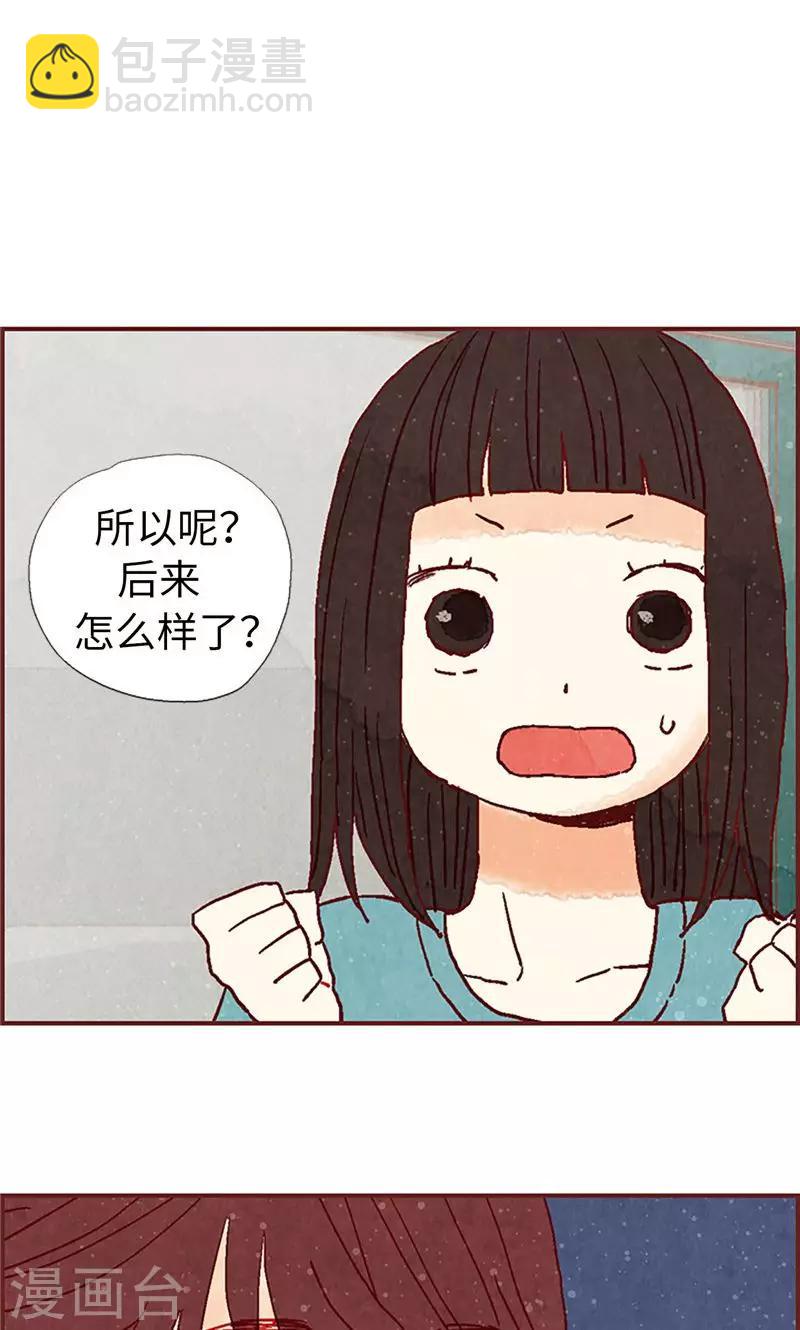 第22话 紧张的关系-第22话