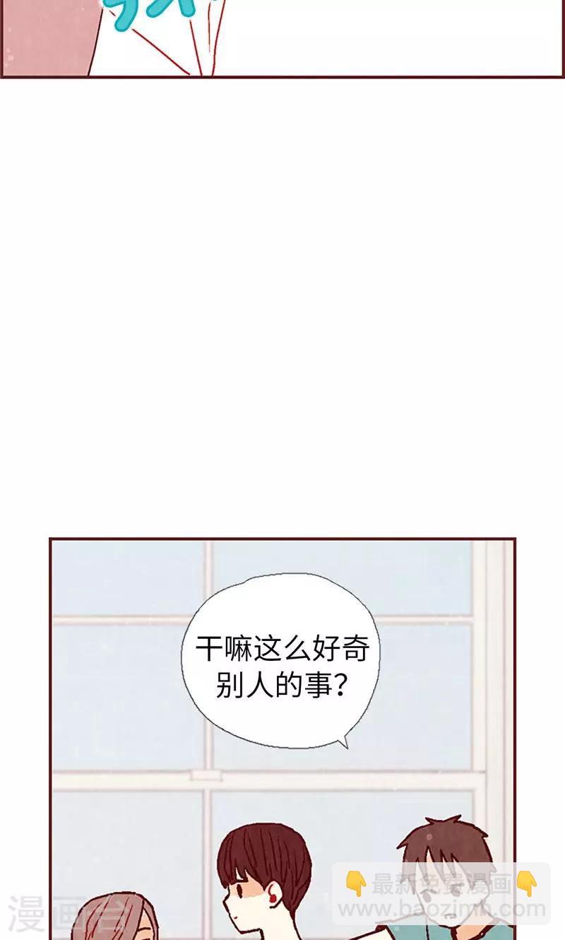 第22话 紧张的关系-第22话