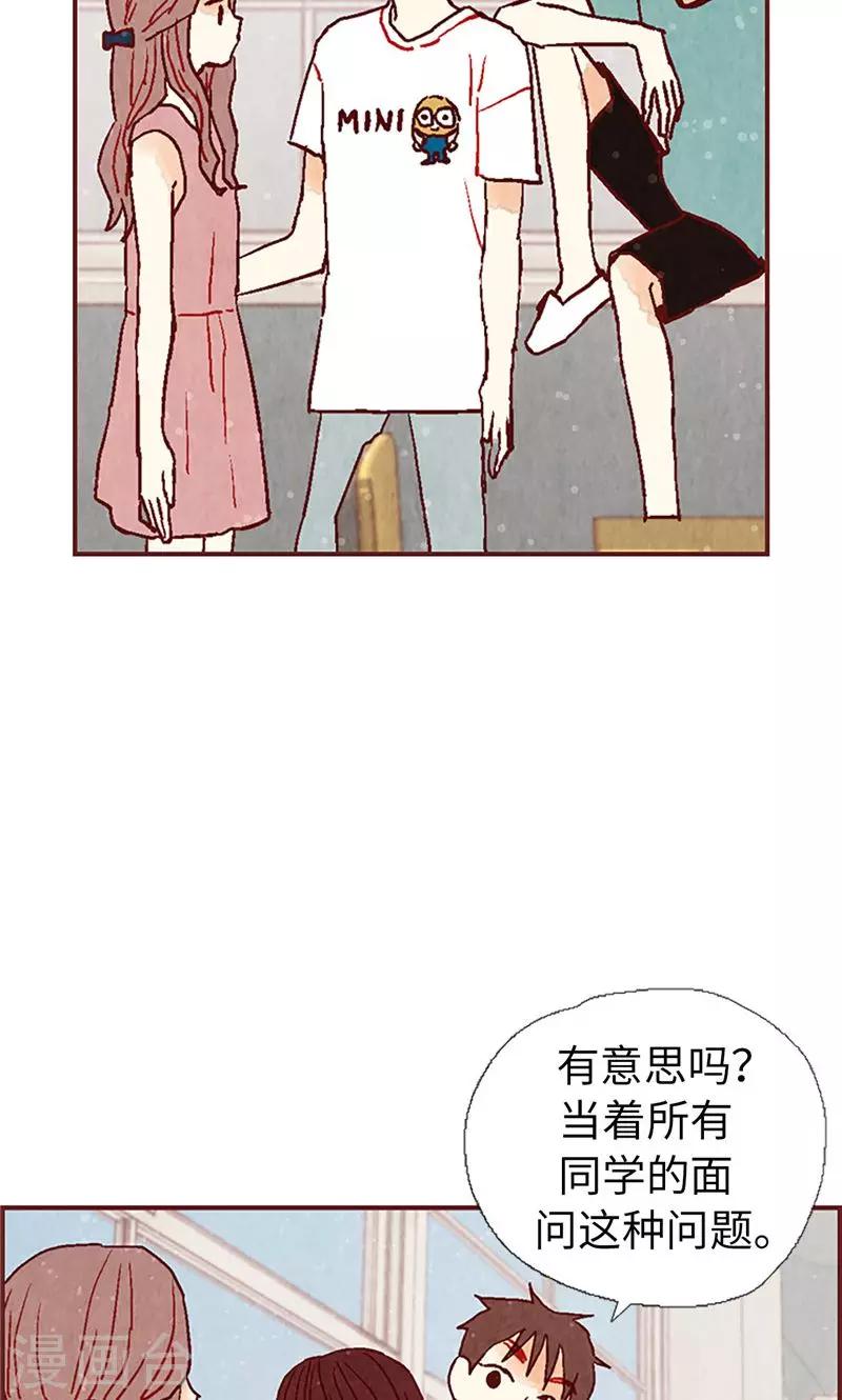 第22话 紧张的关系-第22话