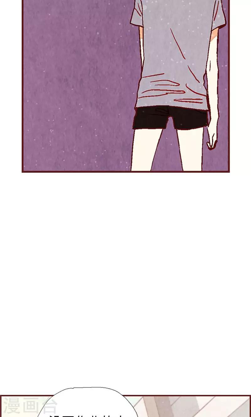 第22话 紧张的关系-第22话