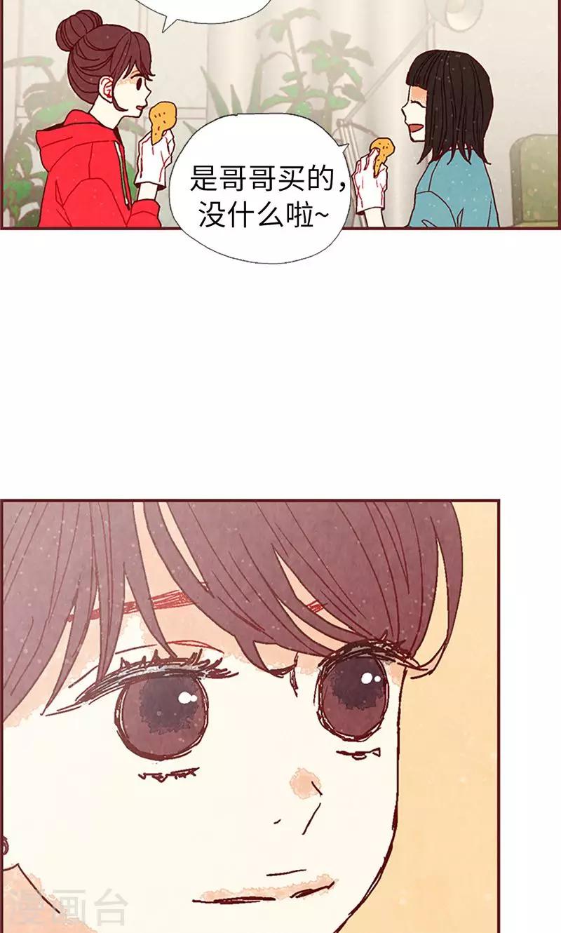 第24话 寄宿秘密被撞见-第24话