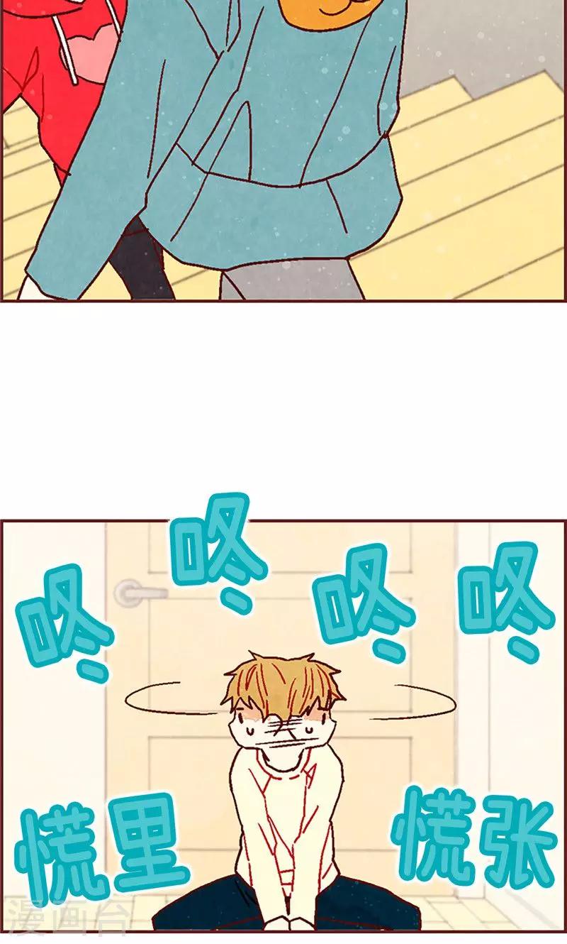 第24话 寄宿秘密被撞见-第24话