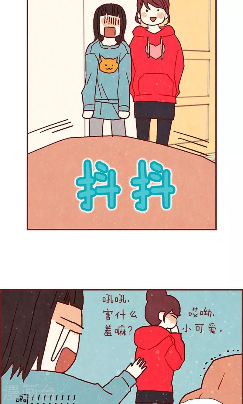 第24话 寄宿秘密被撞见-第24话