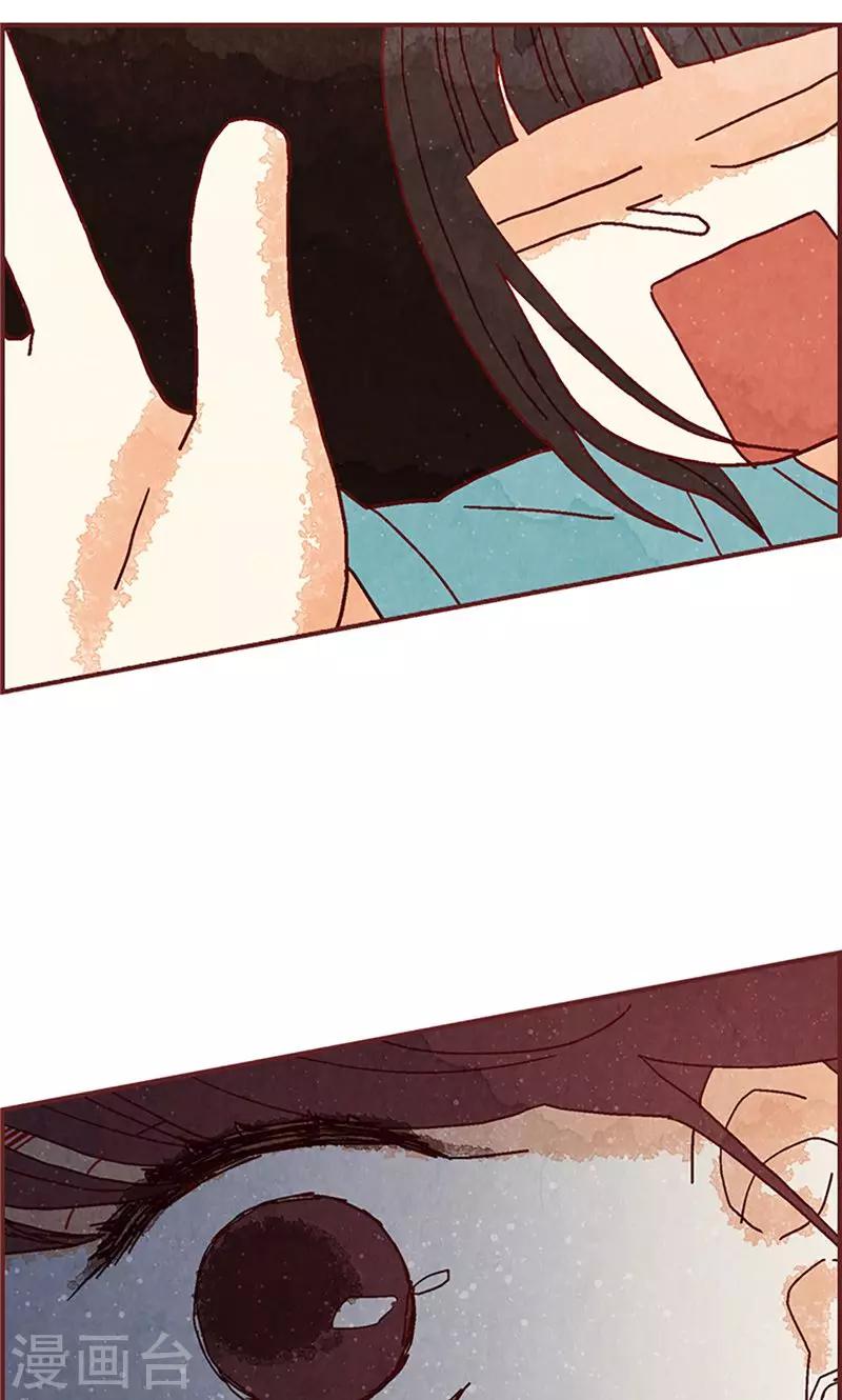 第24话 寄宿秘密被撞见-第24话