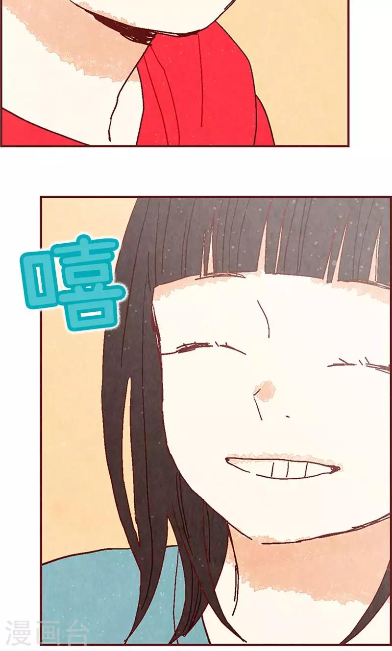 第24话 寄宿秘密被撞见-第24话