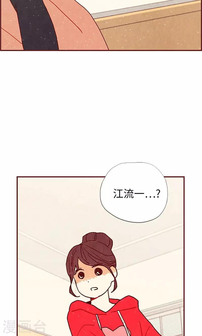 第24话 寄宿秘密被撞见-第24话