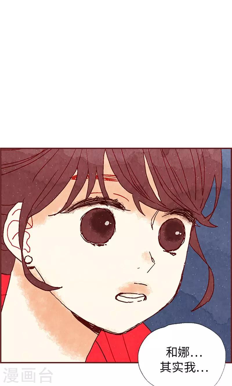 第24话 寄宿秘密被撞见-第24话