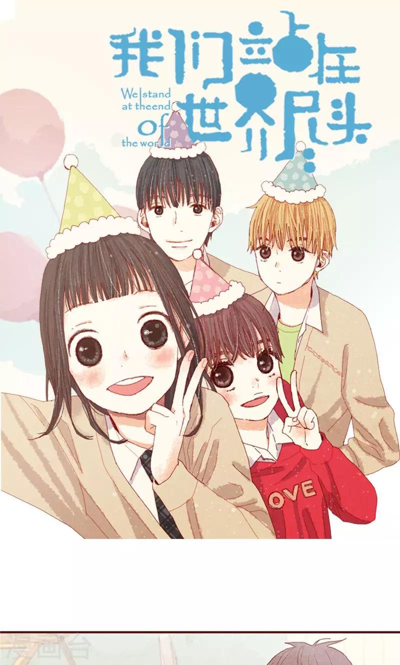 第26话 骇人听闻的新闻-第26话