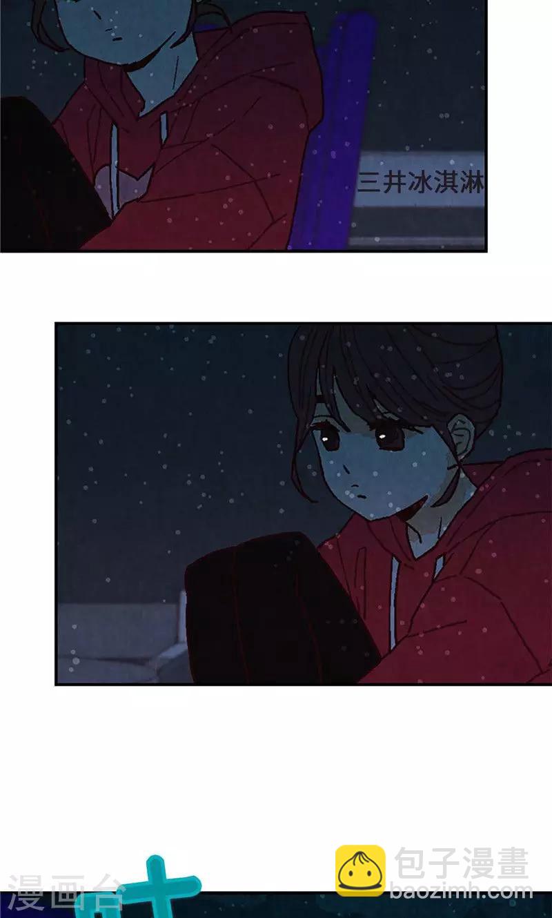 第26话 骇人听闻的新闻-第26话