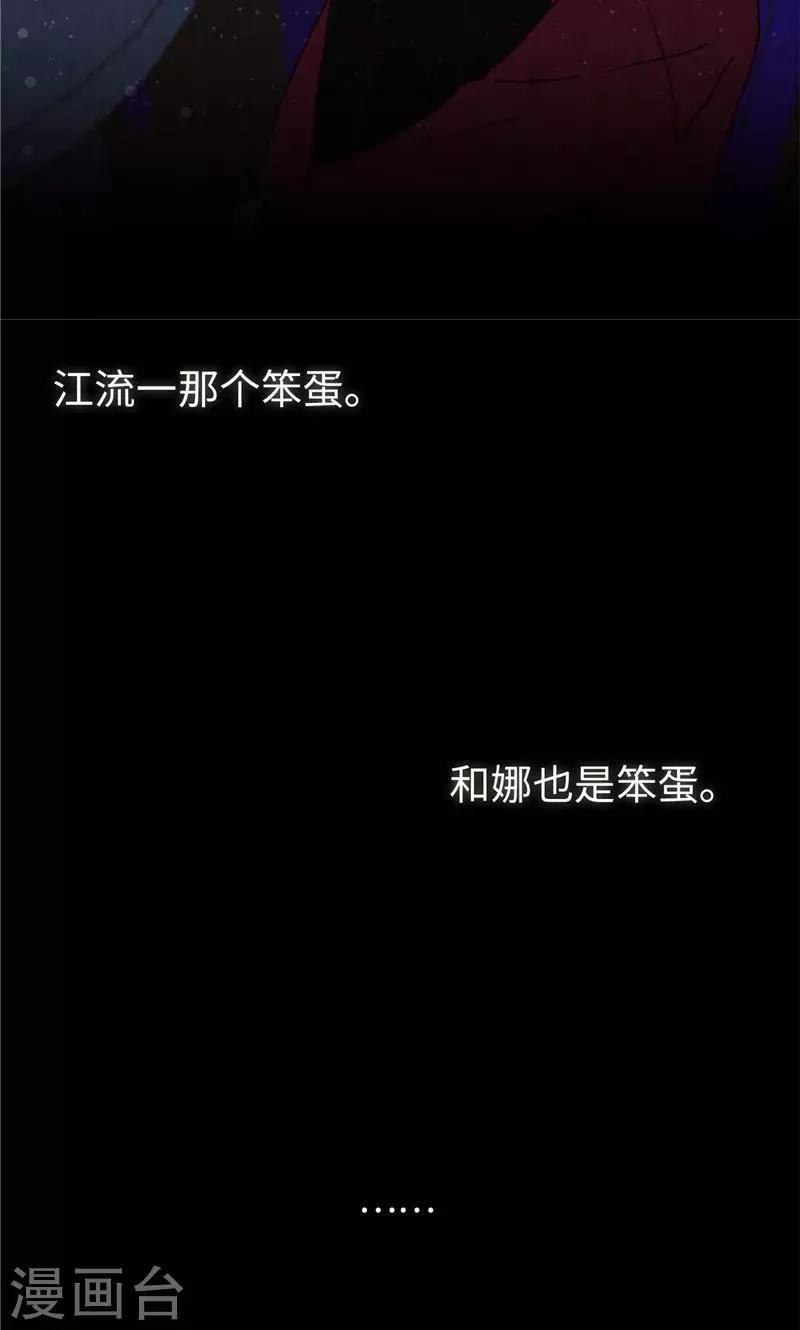 第26话 骇人听闻的新闻-第26话