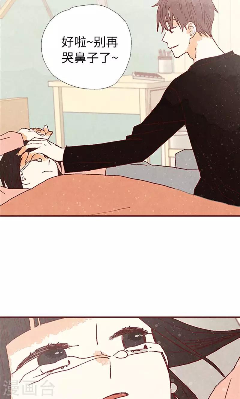 第26话 骇人听闻的新闻-第26话