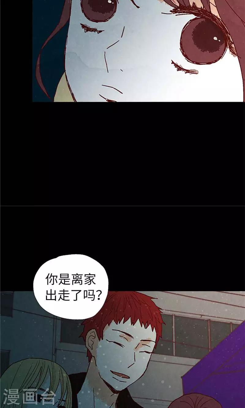 第26话 骇人听闻的新闻-第26话