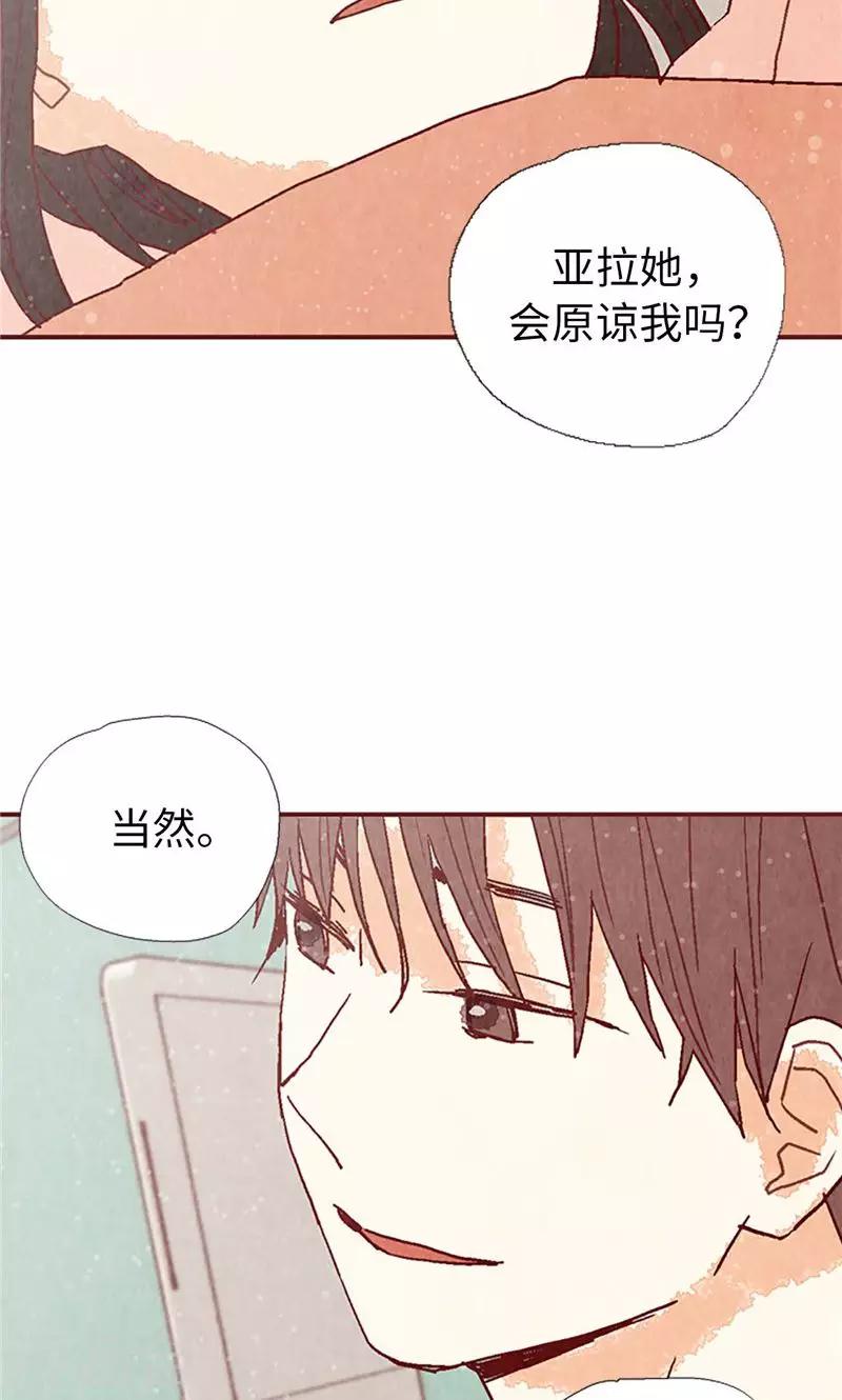 第26话 骇人听闻的新闻-第26话