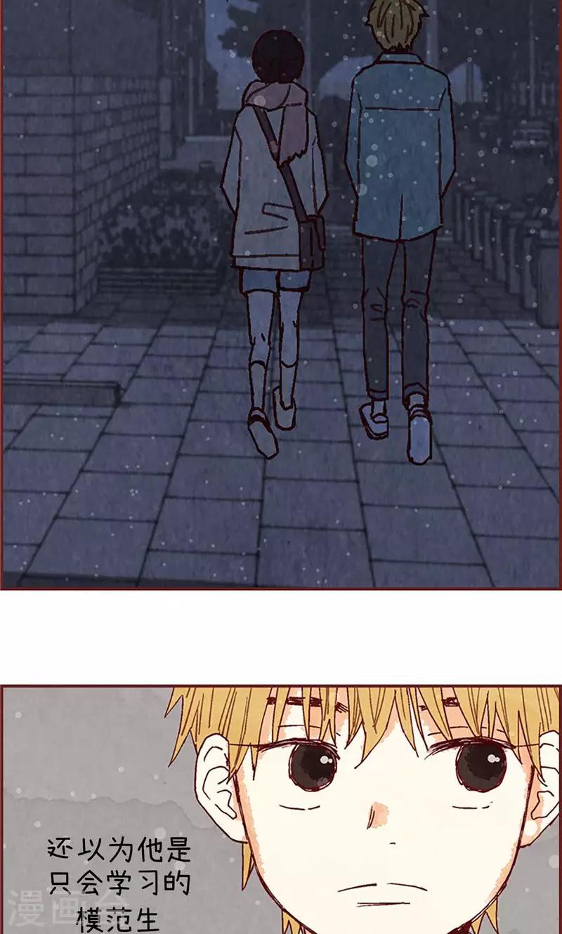 第28话 偶遇白佳仁-第28话