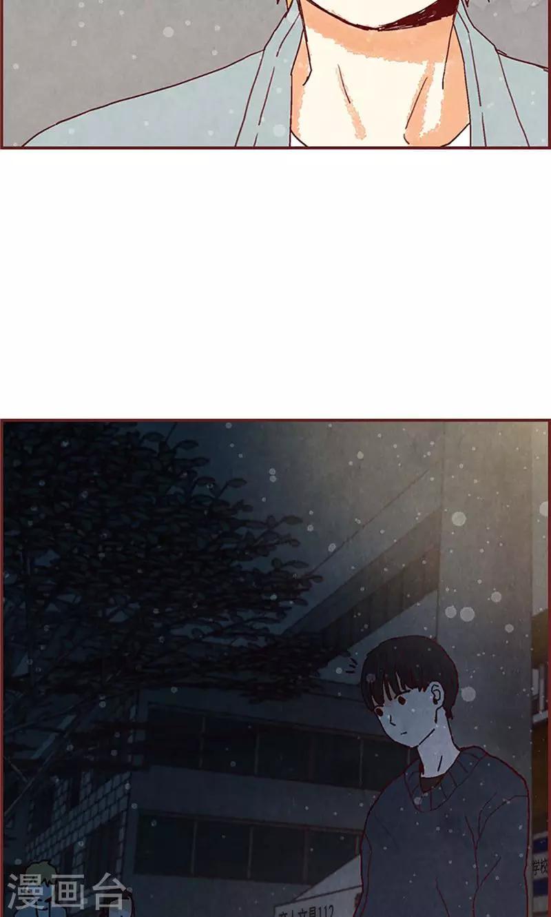 第28话 偶遇白佳仁-第28话