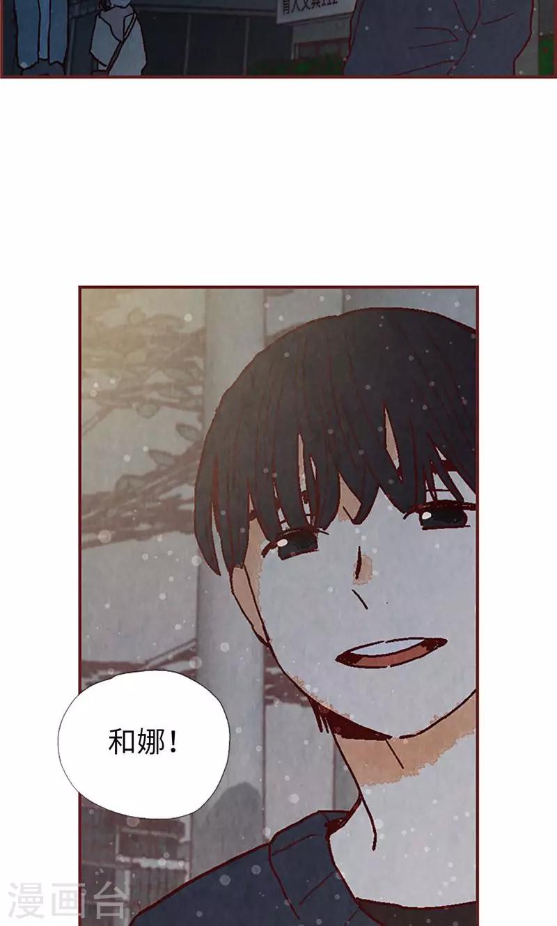 第28话 偶遇白佳仁-第28话