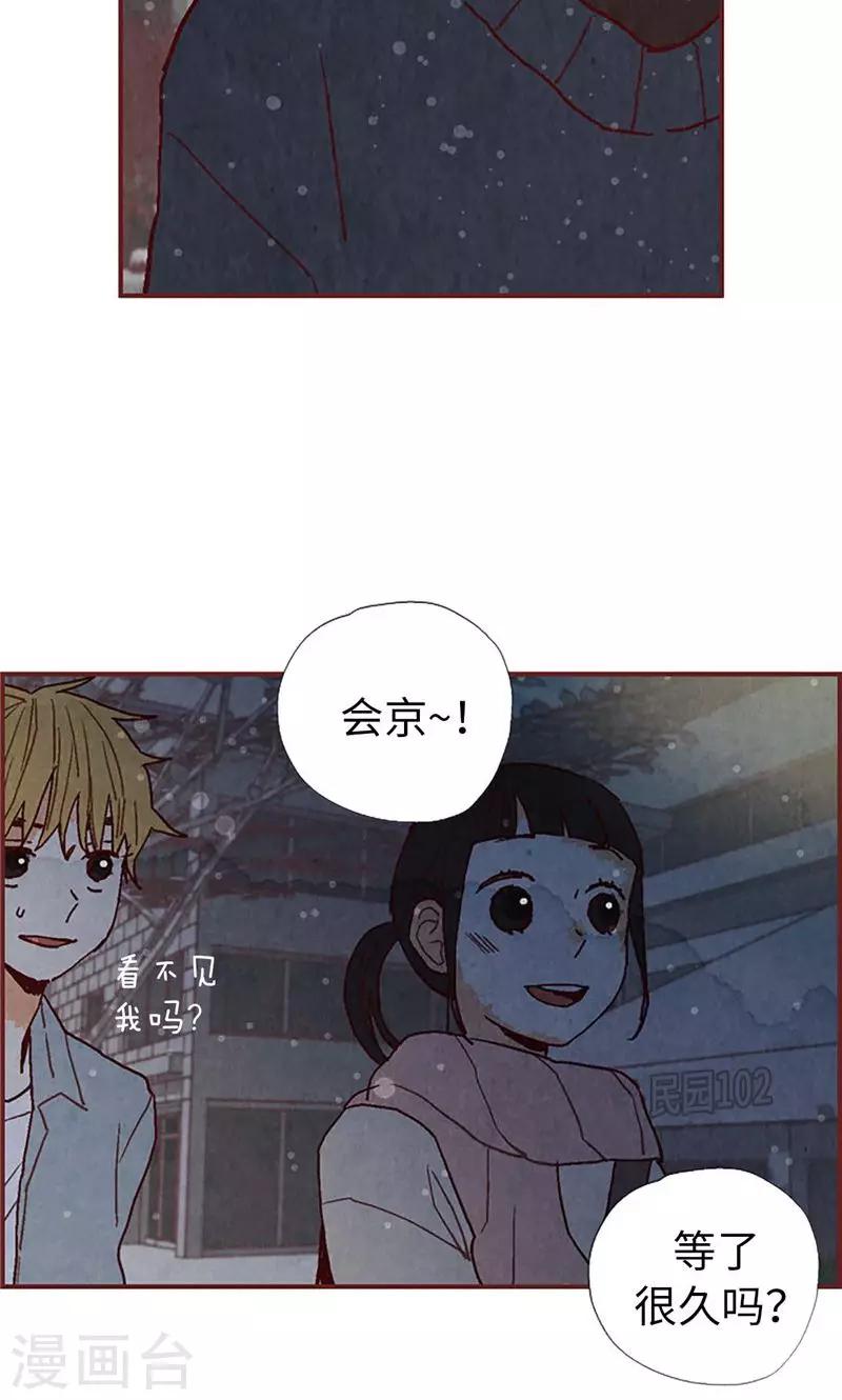 第28话 偶遇白佳仁-第28话