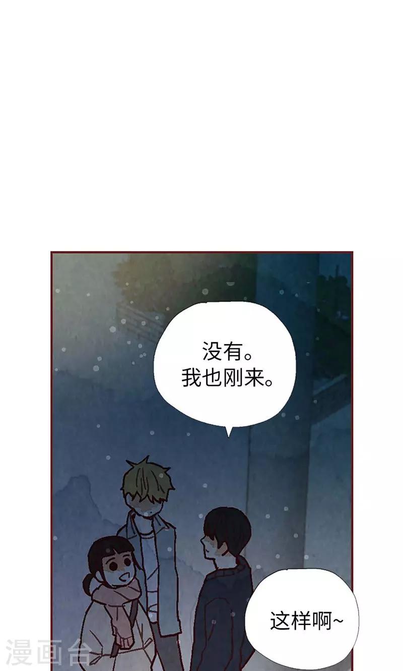 第28话 偶遇白佳仁-第28话