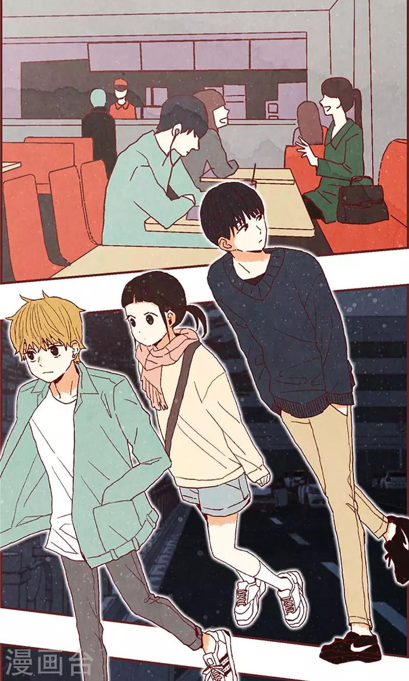 第28话 偶遇白佳仁-第28话