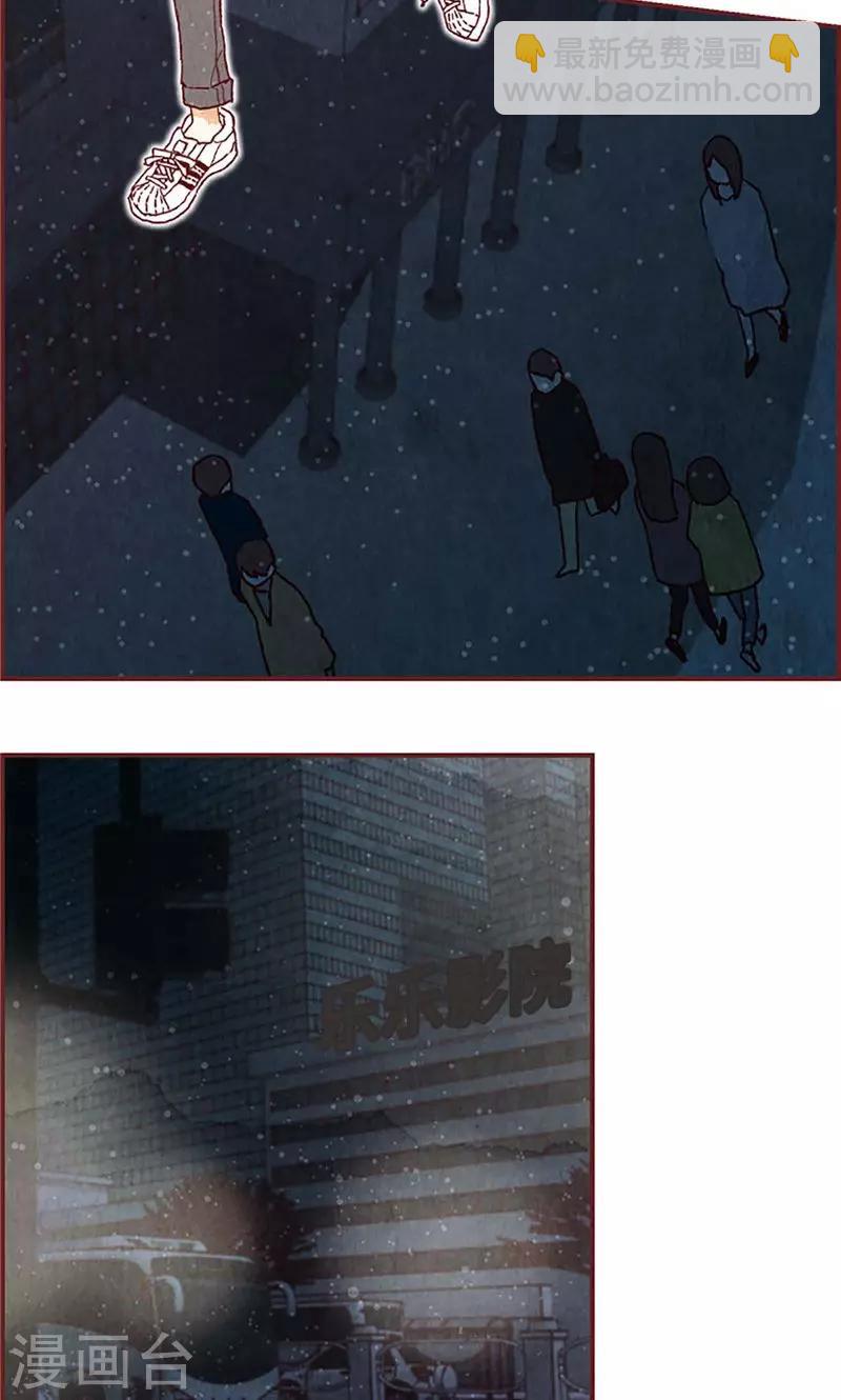 第28话 偶遇白佳仁-第28话