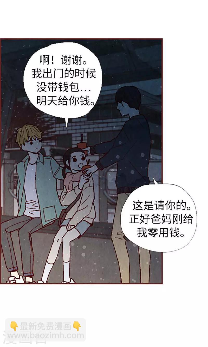 第28话 偶遇白佳仁-第28话