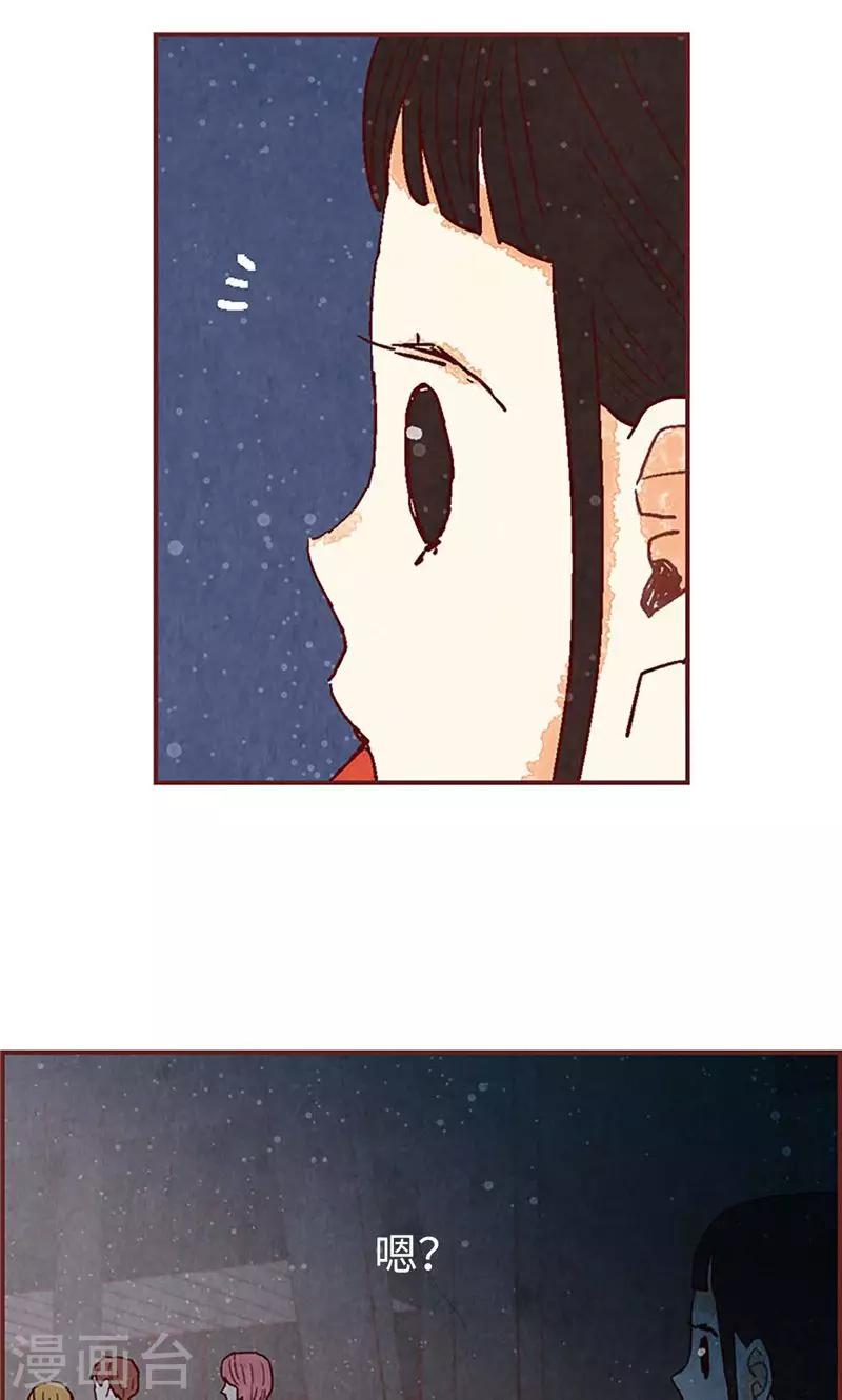 第28话 偶遇白佳仁-第28话