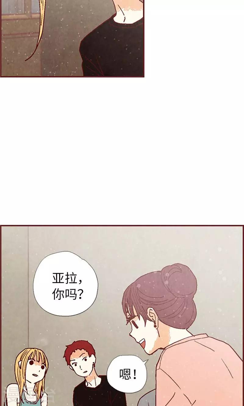 第28话 偶遇白佳仁-第28话