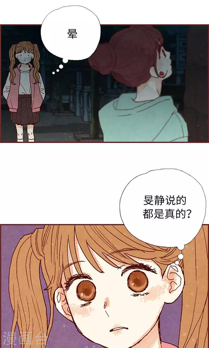 第30话 落入陷阱-第30话