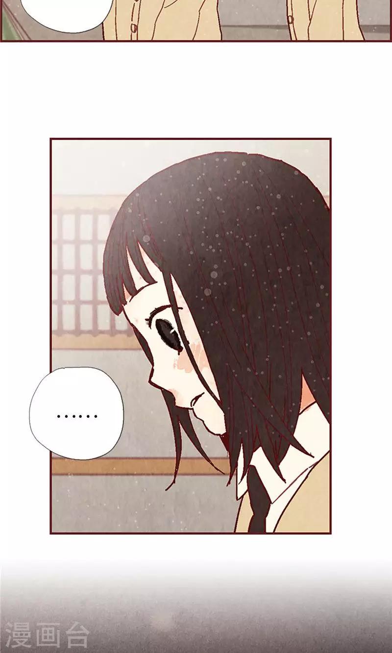 第30话 落入陷阱-第30话