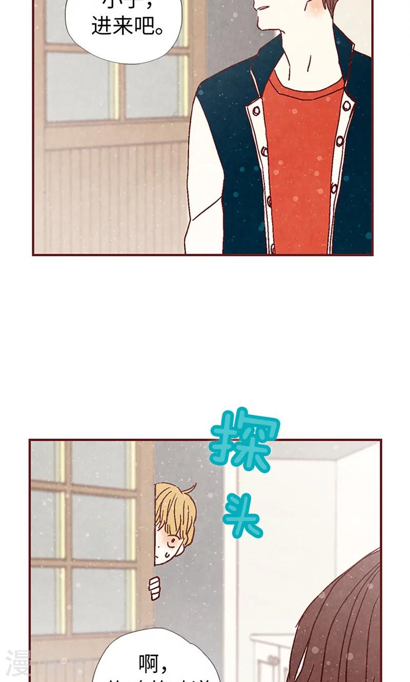 第4话 初次见面-第4话