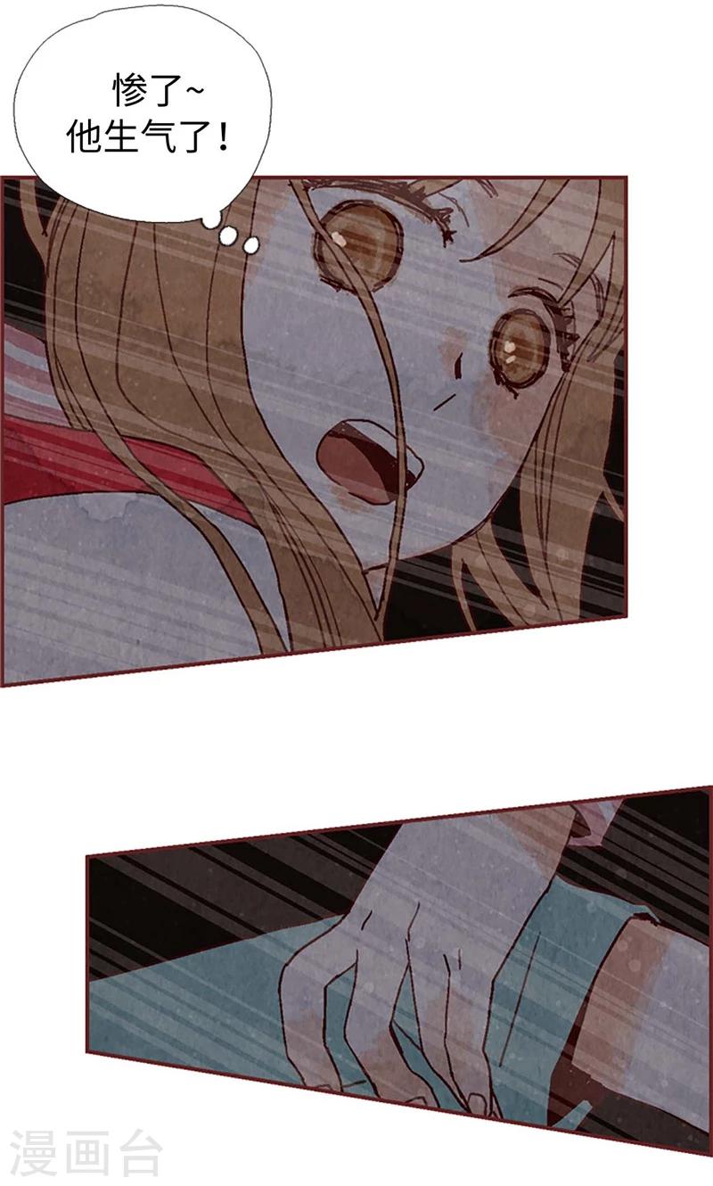 第32话 逃跑-第32话