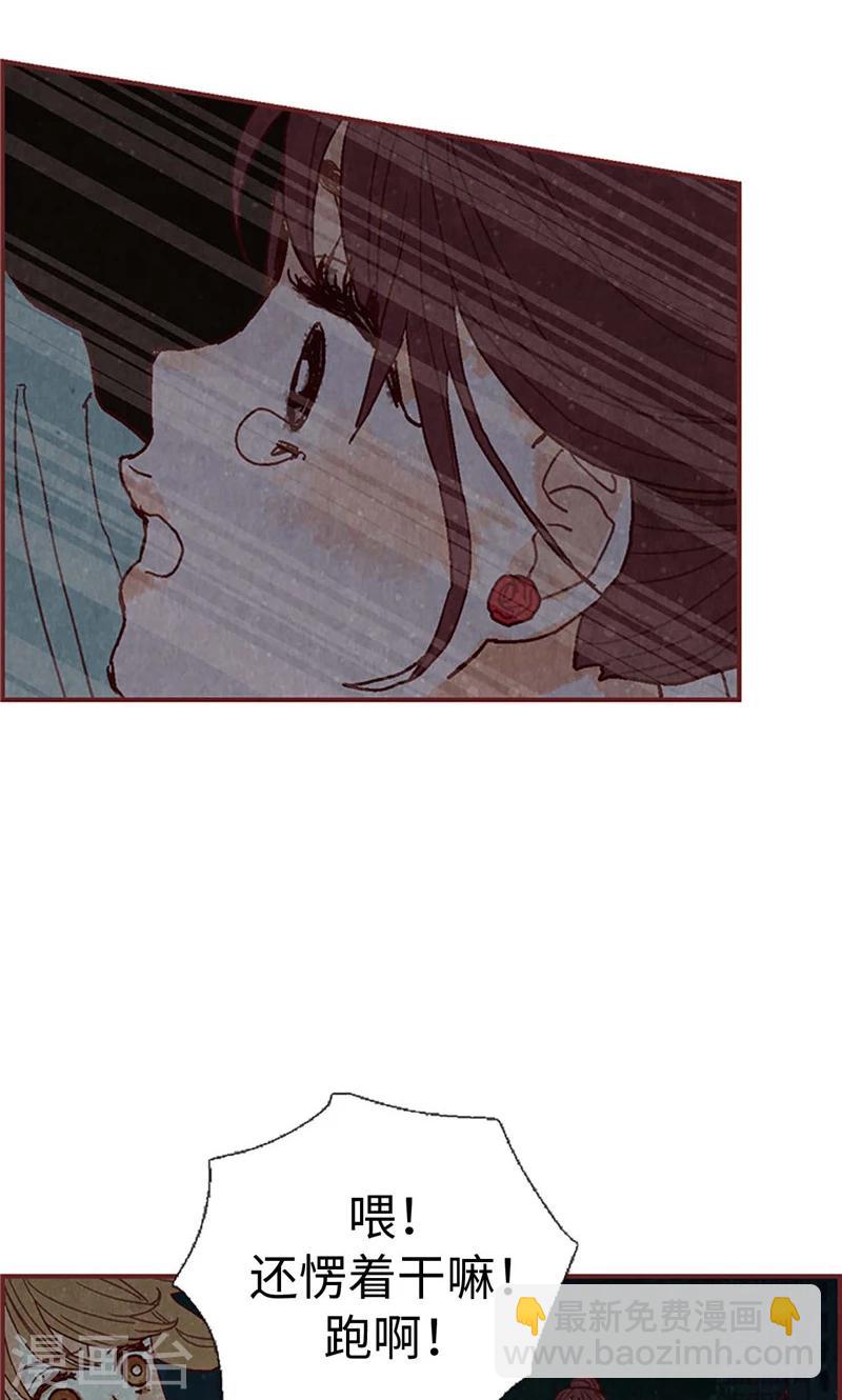 第32话 逃跑-第32话