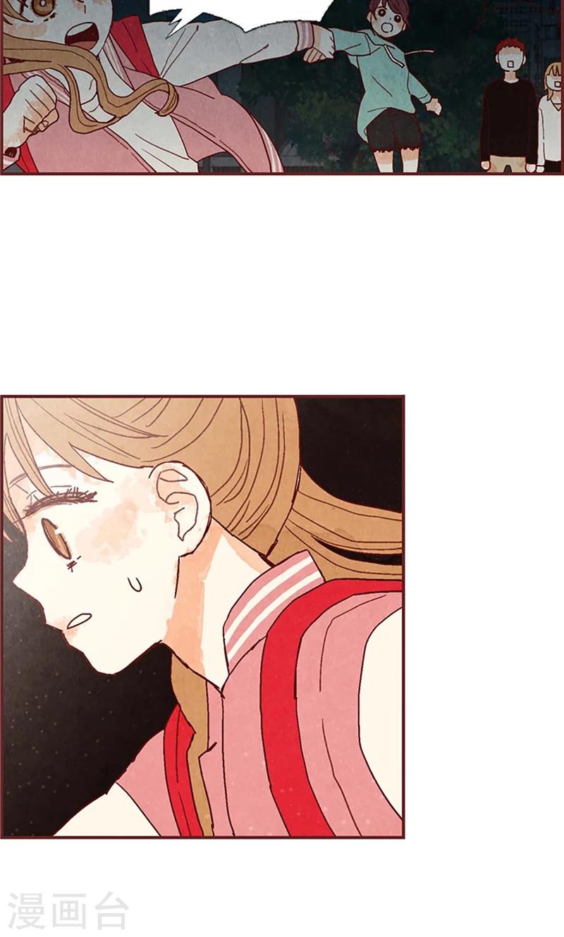 第32话 逃跑-第32话