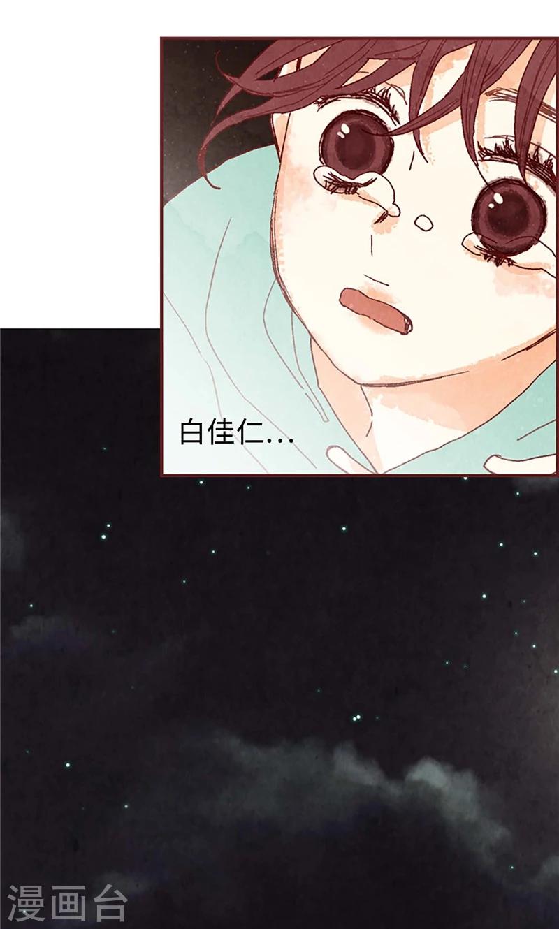 第32话 逃跑-第32话