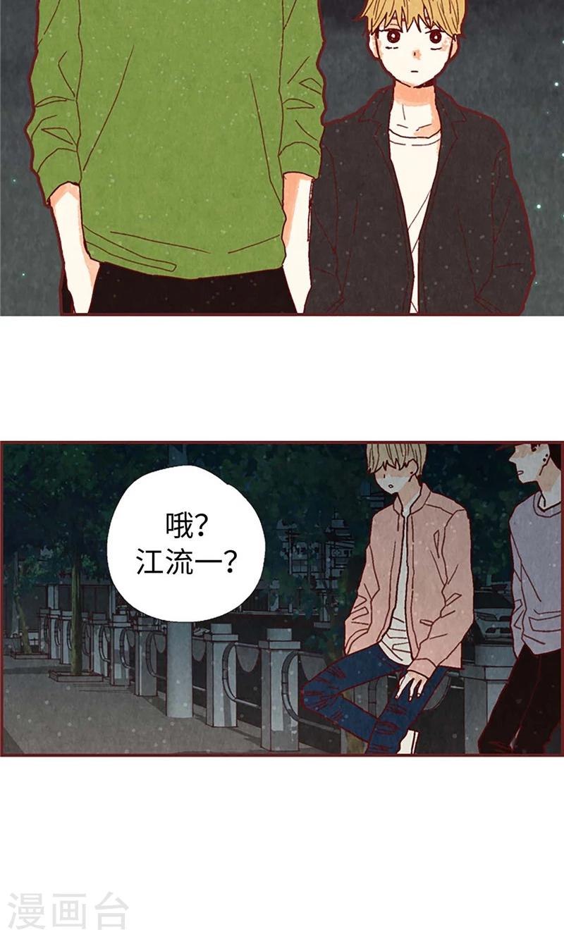 第32话 逃跑-第32话