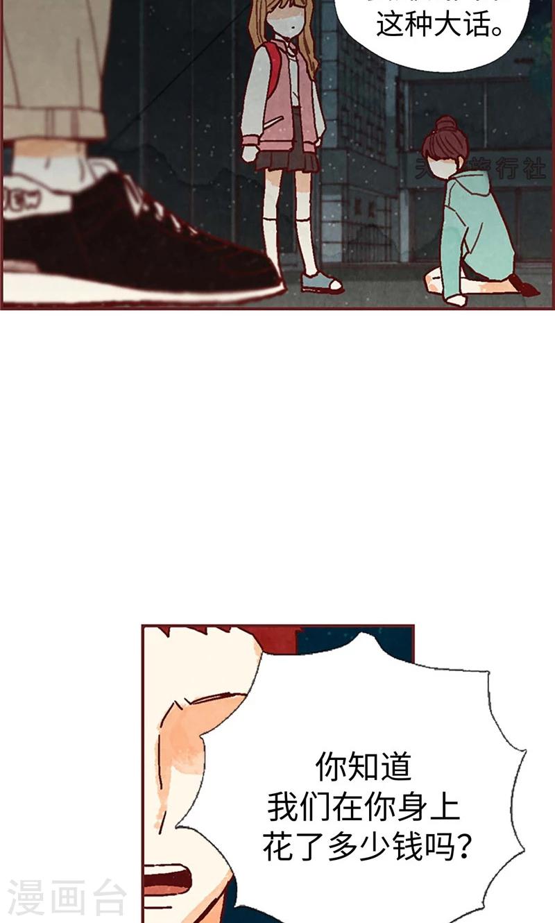 第32话 逃跑-第32话