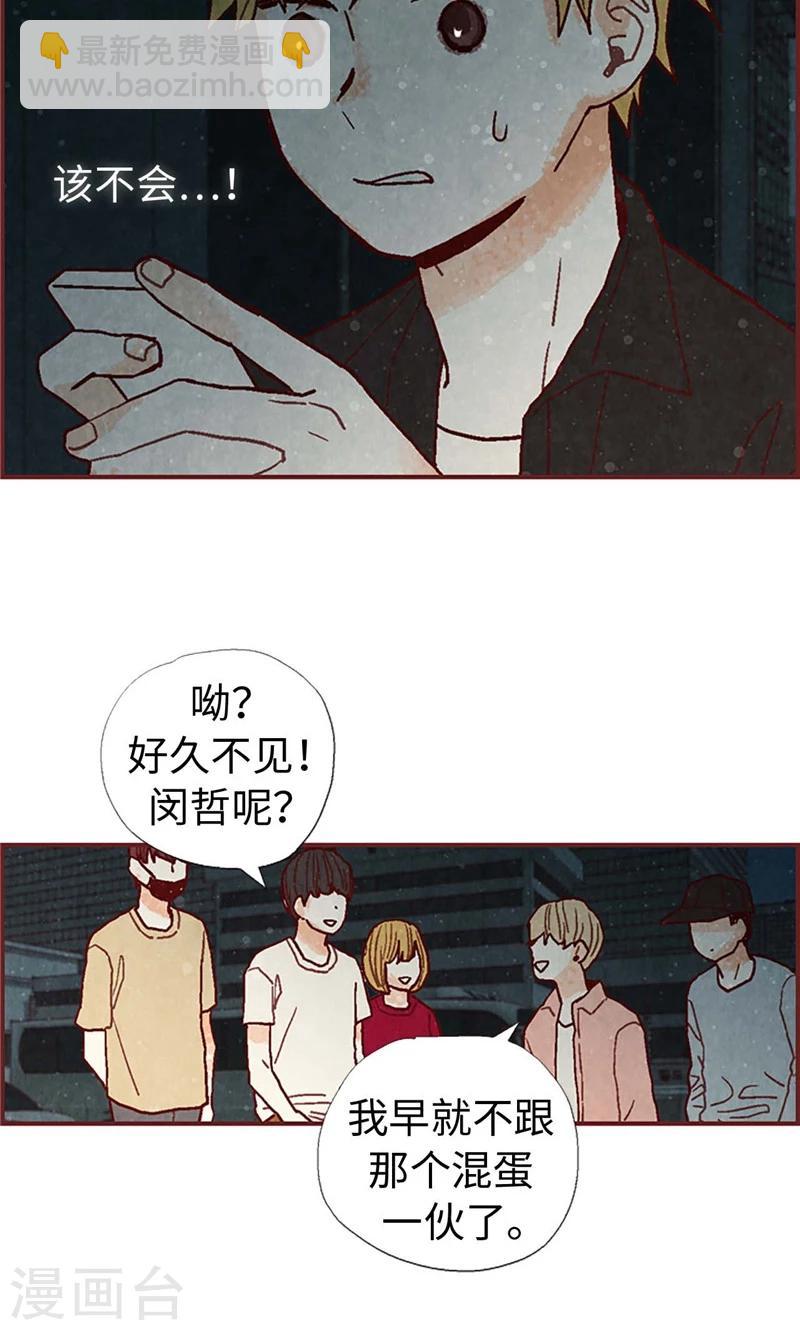 第32话 逃跑-第32话