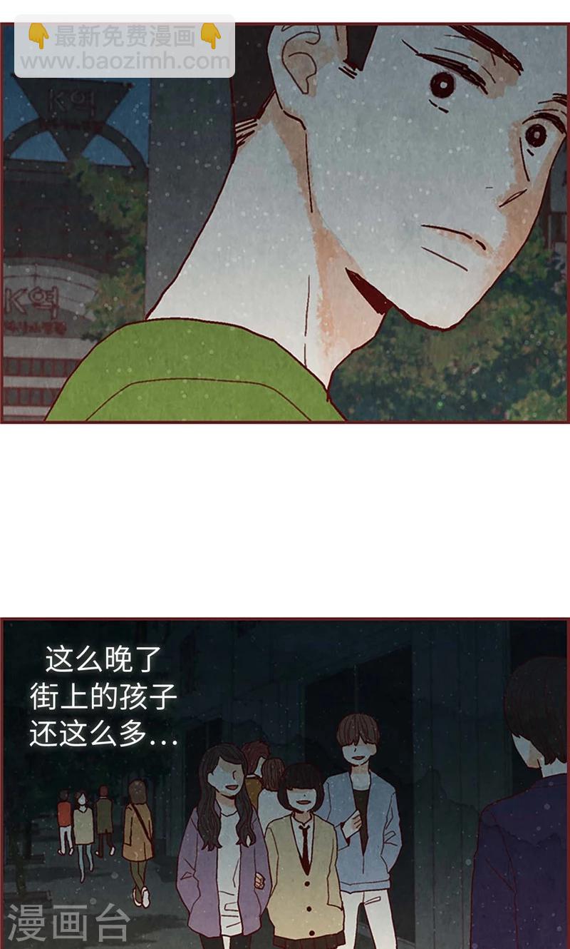 第32话 逃跑-第32话