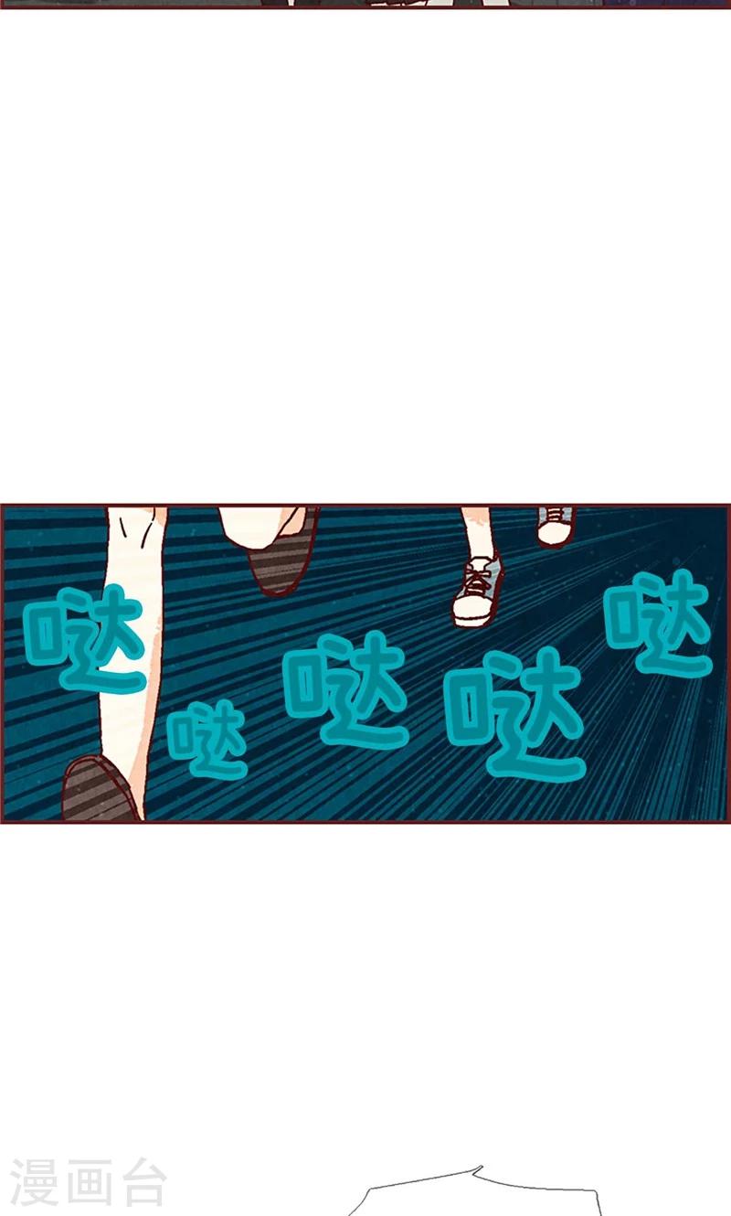 第32话 逃跑-第32话