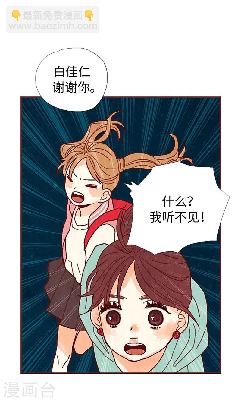 第32话 逃跑-第32话