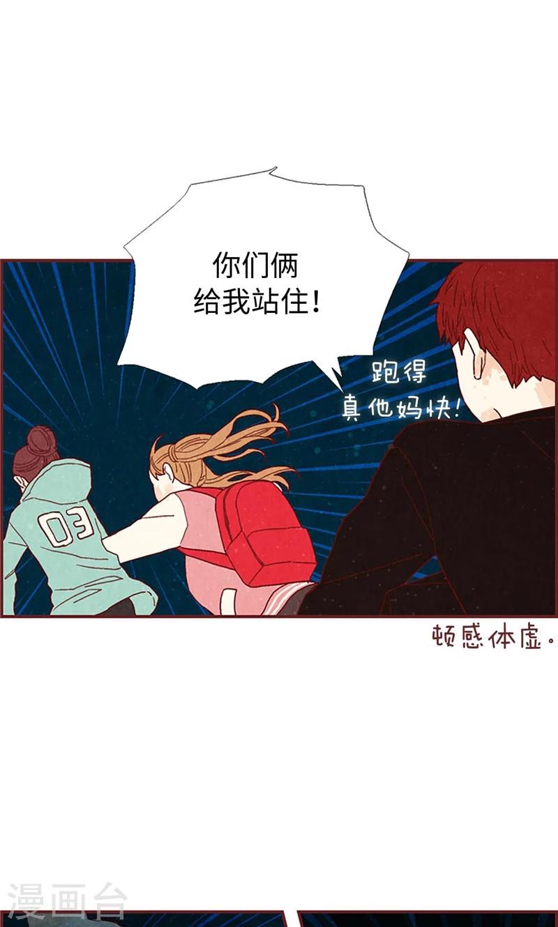 第32话 逃跑-第32话