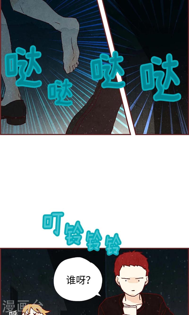 第32话 逃跑-第32话