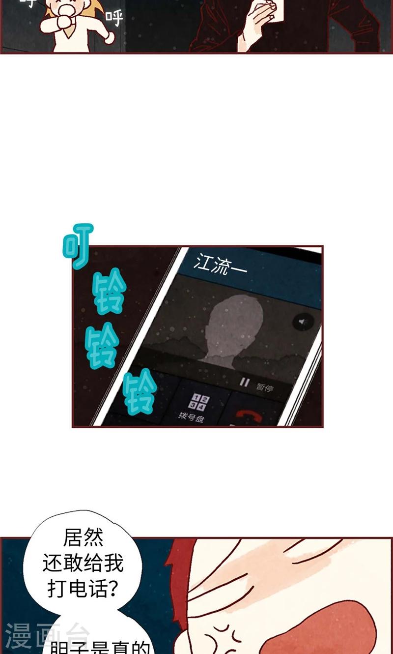 第32话 逃跑-第32话