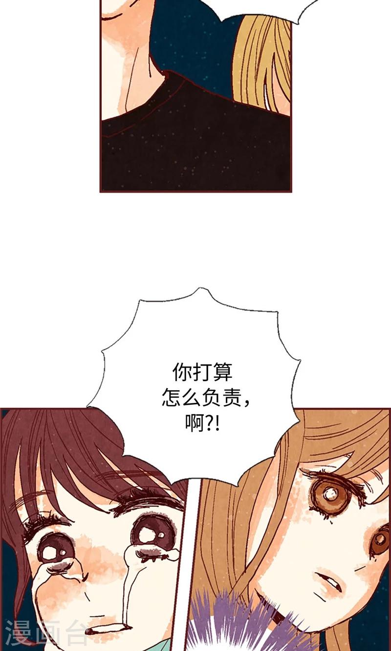 第32话 逃跑-第32话